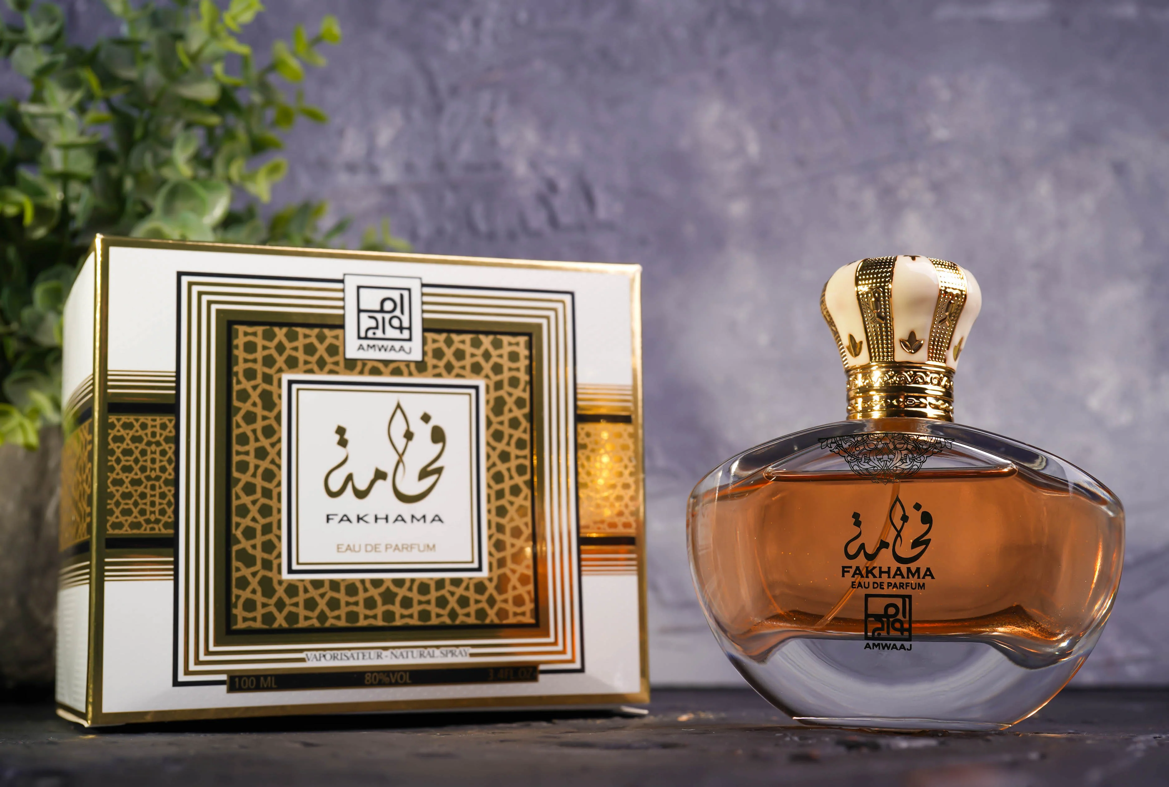 About Rahmah Exclusive